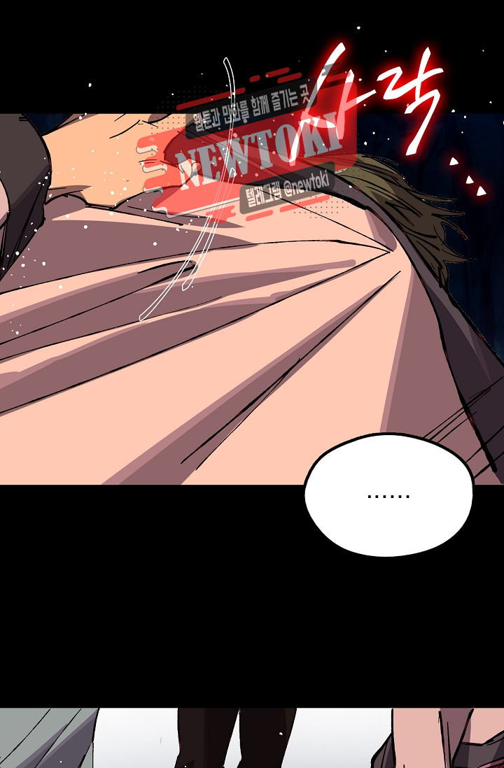 Wolhan Gangcheonrok Ch.186 p40