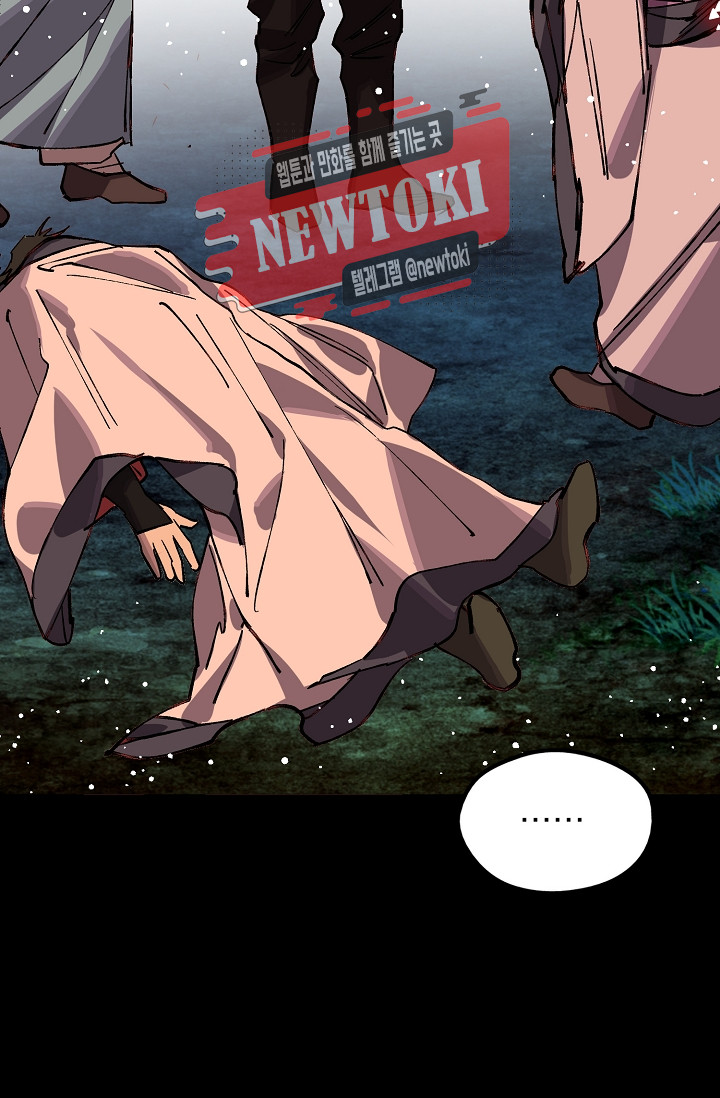 Wolhan Gangcheonrok Ch.186 p41