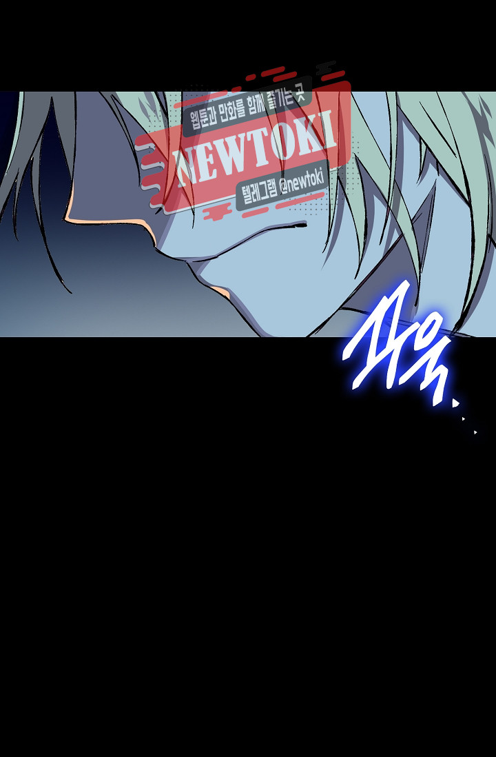 Wolhan Gangcheonrok Ch.186 p45