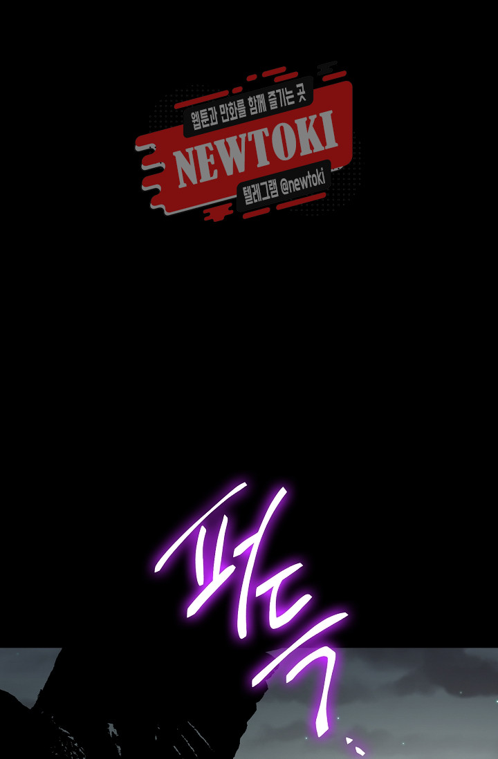 Wolhan Gangcheonrok Ch.186 p46