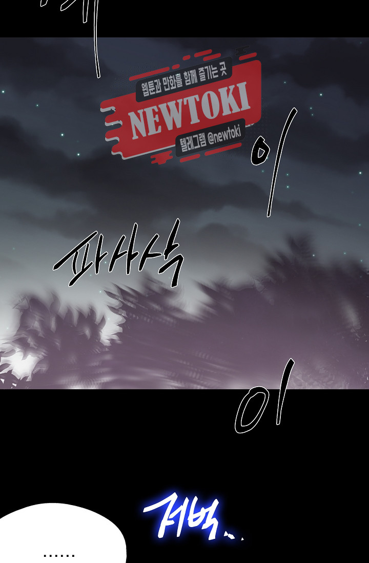 Wolhan Gangcheonrok Ch.186 p54