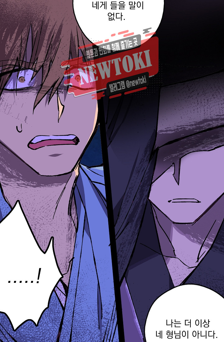 Wolhan Gangcheonrok Ch.186 p59