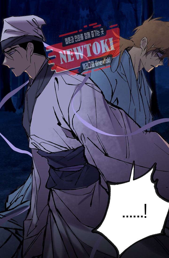 Wolhan Gangcheonrok Ch.187 p12