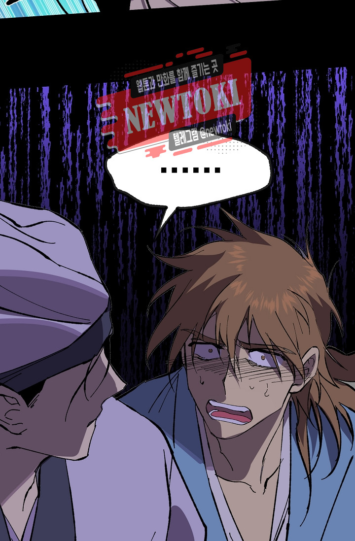 Wolhan Gangcheonrok Ch.187 p14
