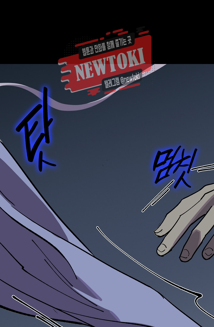 Wolhan Gangcheonrok Ch.187 p17