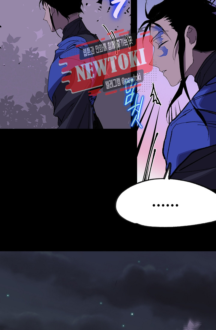 Wolhan Gangcheonrok Ch.187 p20