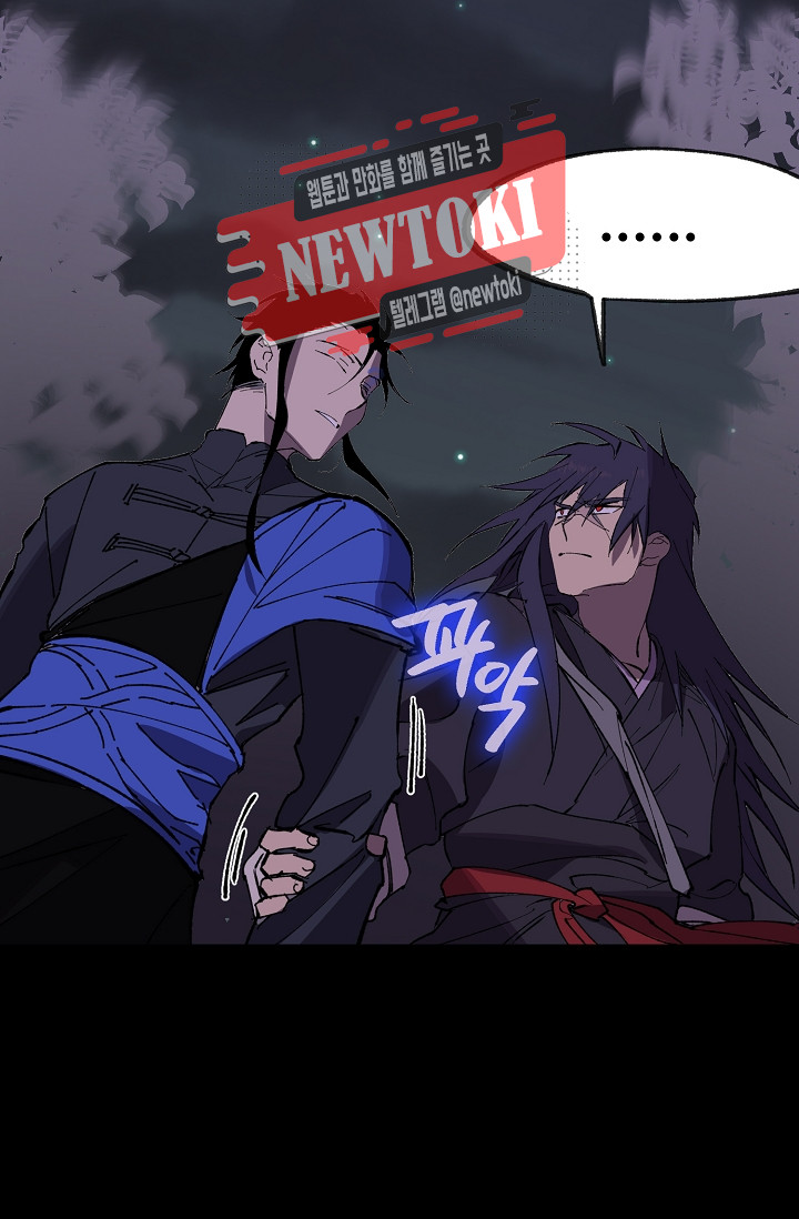 Wolhan Gangcheonrok Ch.187 p21