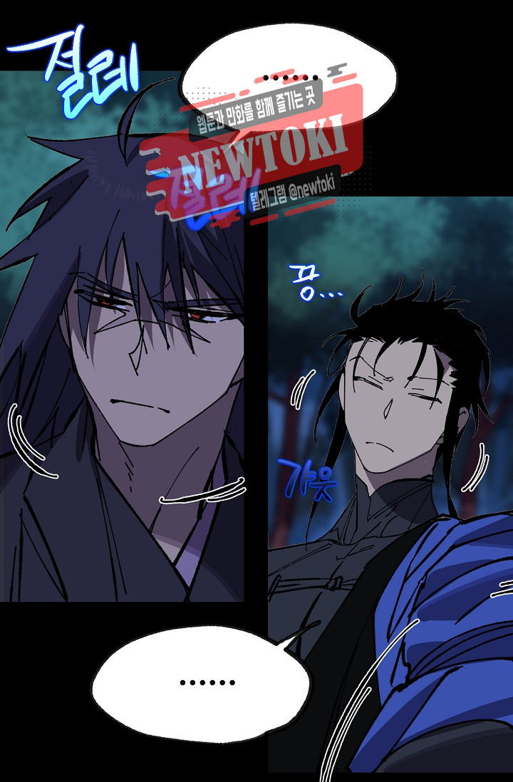 Wolhan Gangcheonrok Ch.187 p22