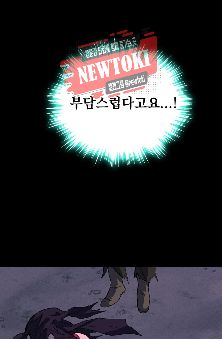 Wolhan Gangcheonrok Ch.187 p37