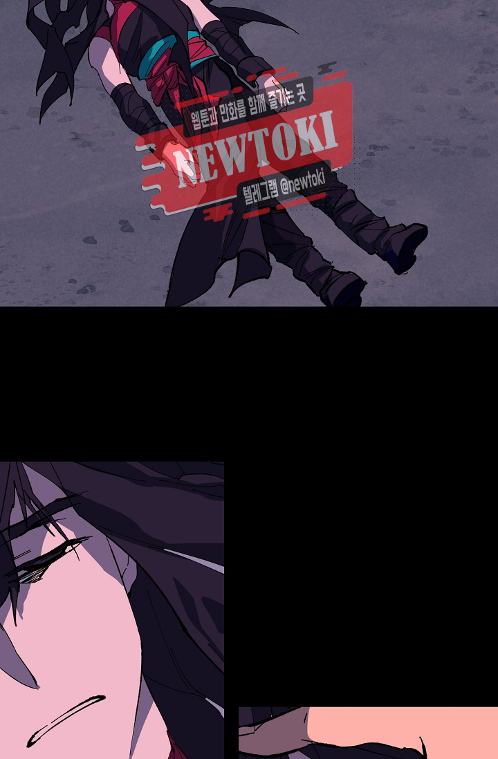 Wolhan Gangcheonrok Ch.187 p38