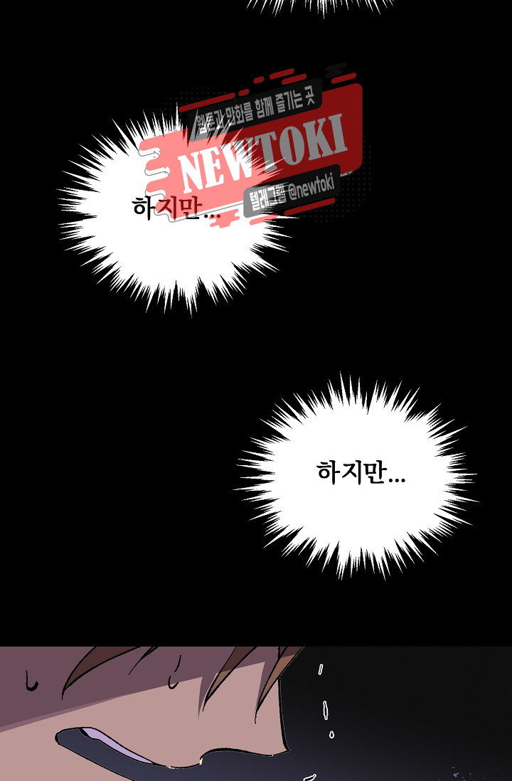 Wolhan Gangcheonrok Ch.187 p4
