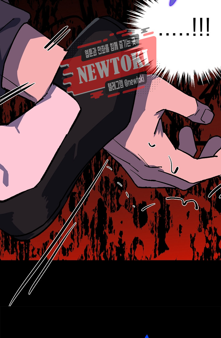 Wolhan Gangcheonrok Ch.187 p54