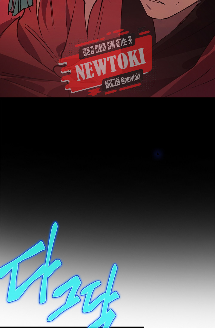 Wolhan Gangcheonrok Ch.187 p58