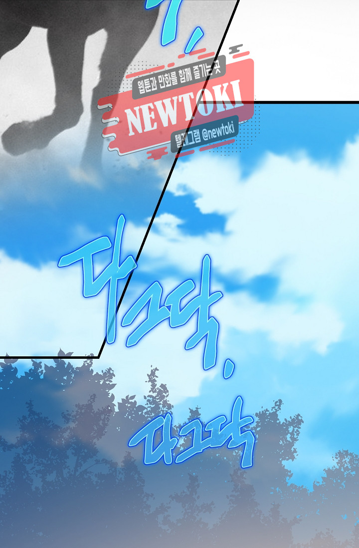 Wolhan Gangcheonrok Ch.187 p59