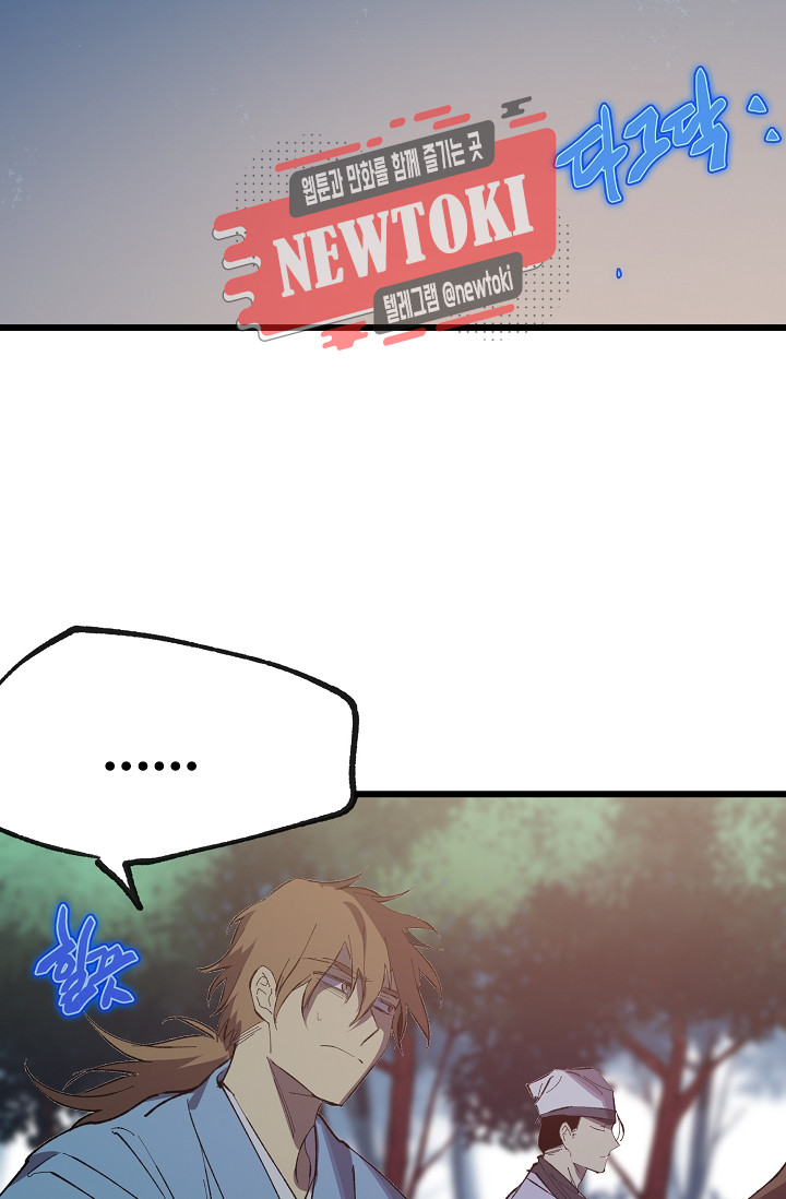 Wolhan Gangcheonrok Ch.187 p60