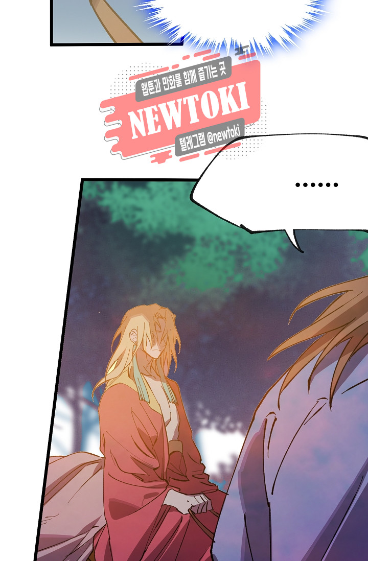 Wolhan Gangcheonrok Ch.187 p62