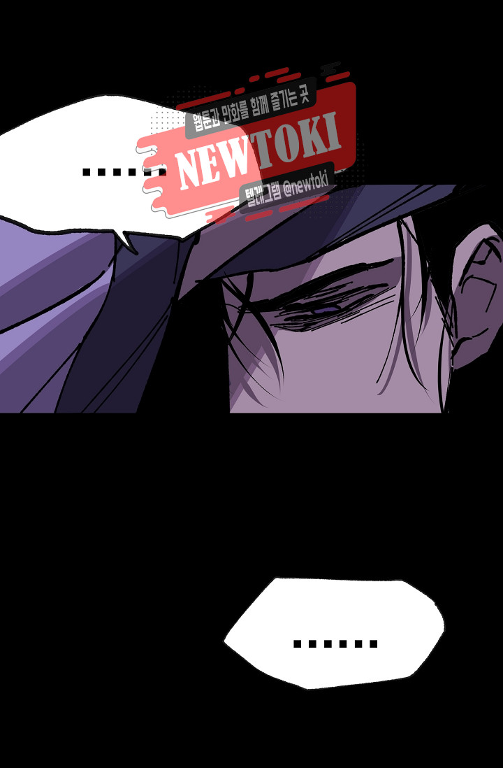 Wolhan Gangcheonrok Ch.187 p8