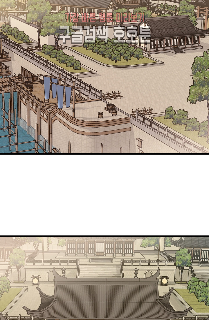 Wolhan Gangcheonrok Ch.188 p3