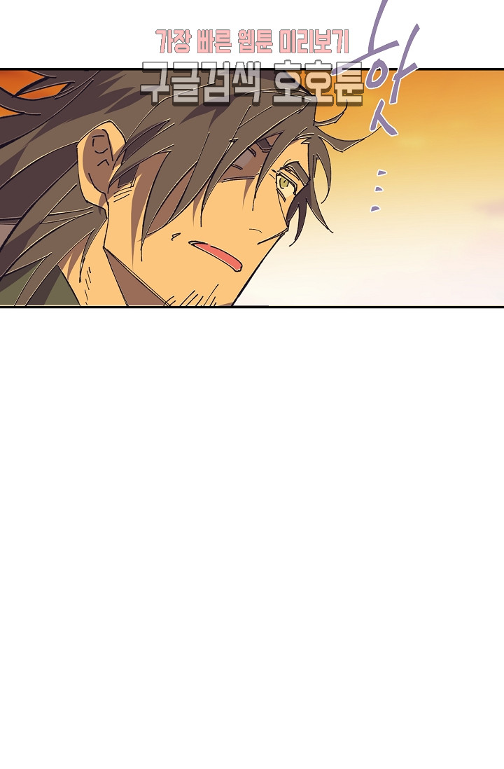 Wolhan Gangcheonrok Ch.188 p31