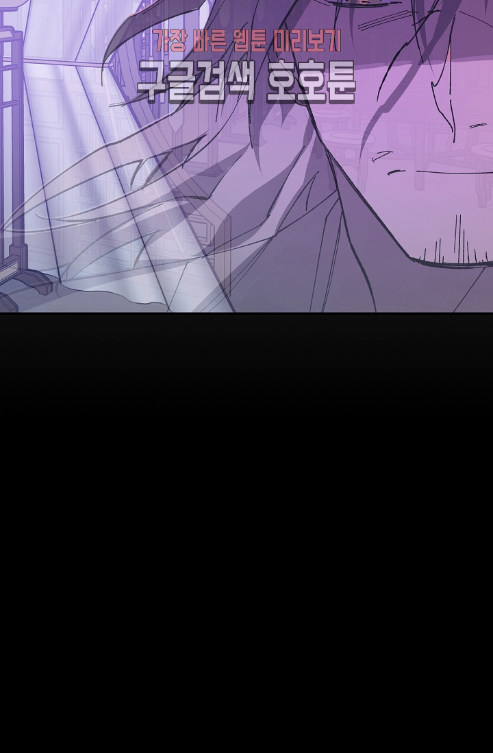 Wolhan Gangcheonrok Ch.188 p49