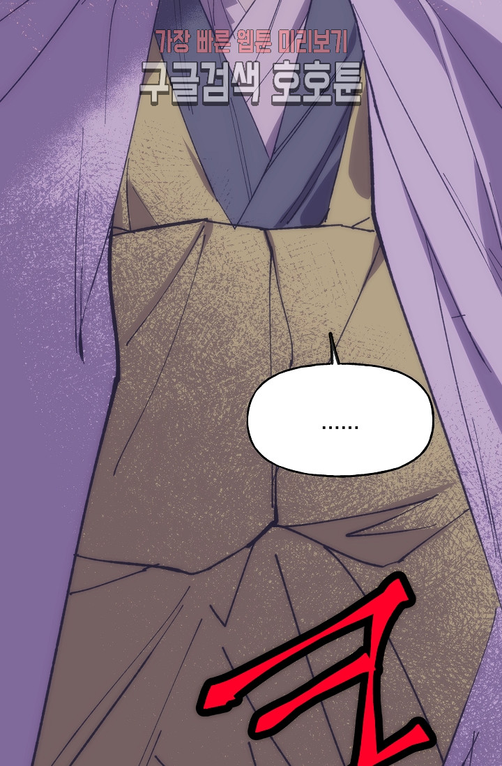 Wolhan Gangcheonrok Ch.188 p68