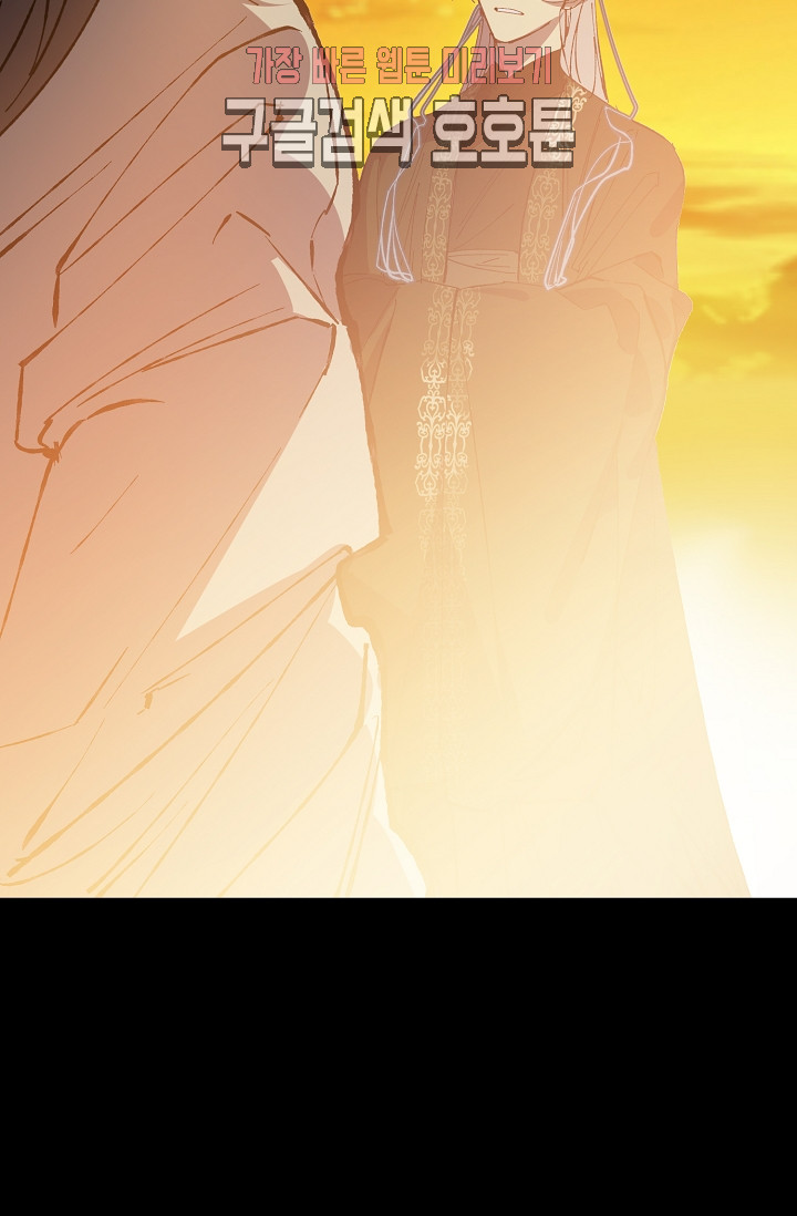 Wolhan Gangcheonrok Ch.189 p13