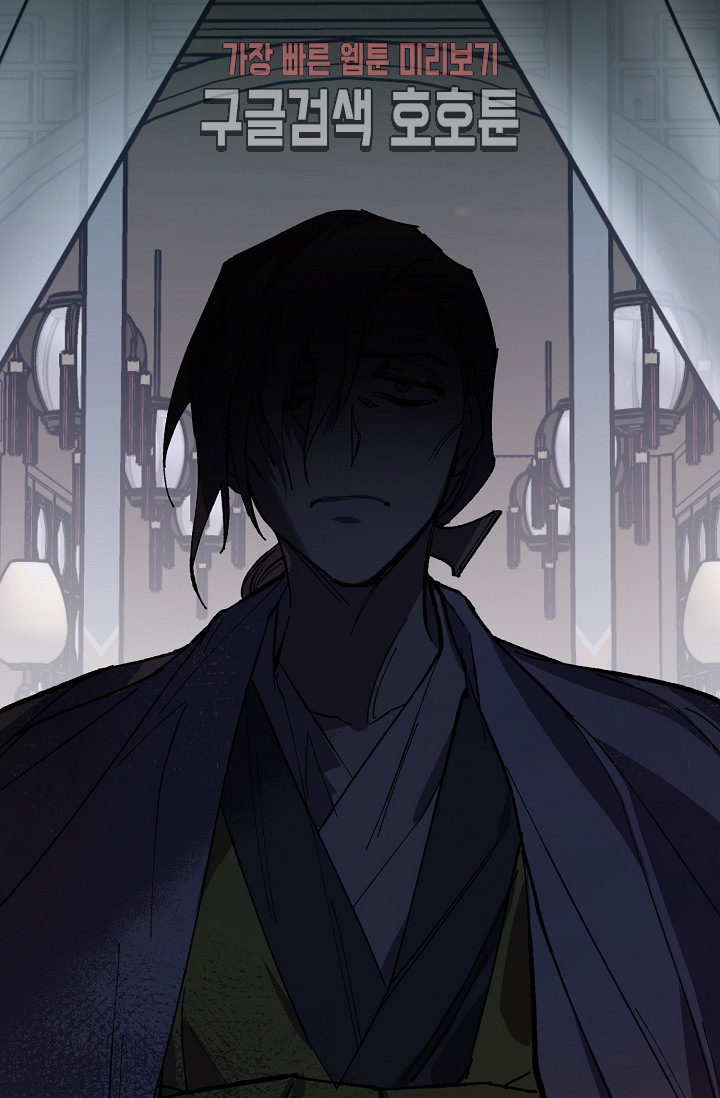 Wolhan Gangcheonrok Ch.189 p2