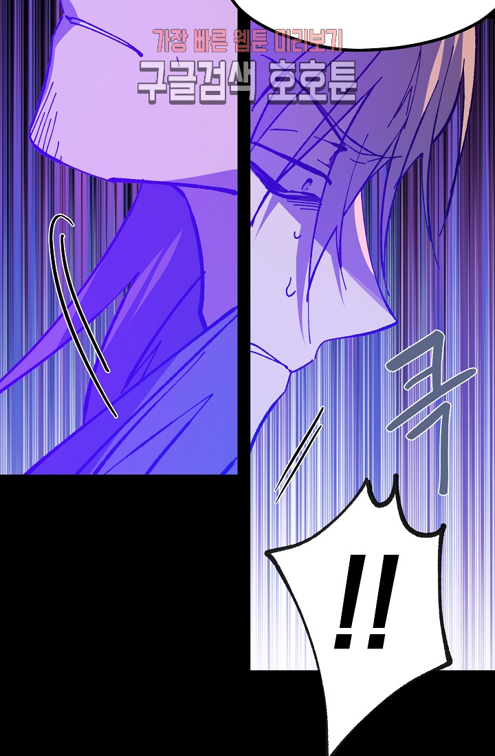 Wolhan Gangcheonrok Ch.189 p22