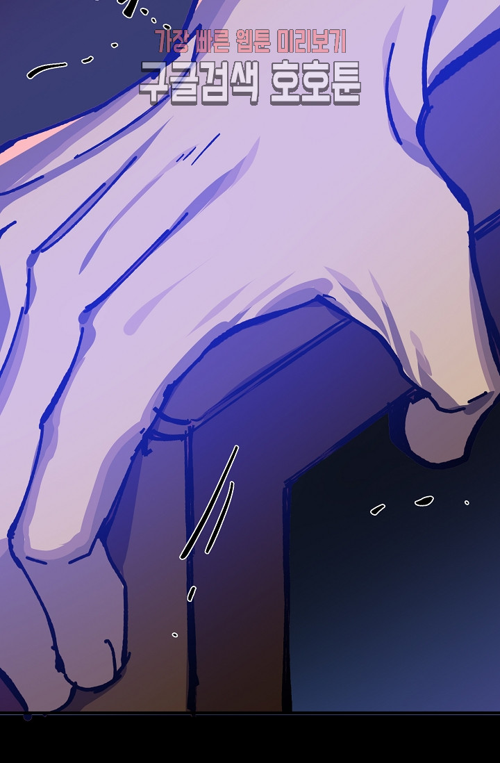 Wolhan Gangcheonrok Ch.189 p38