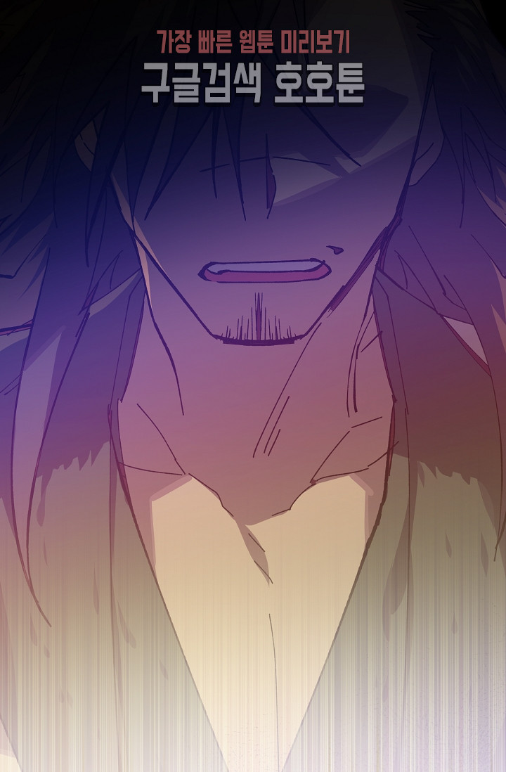 Wolhan Gangcheonrok Ch.189 p40