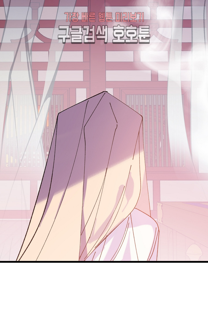 Wolhan Gangcheonrok Ch.189 p48