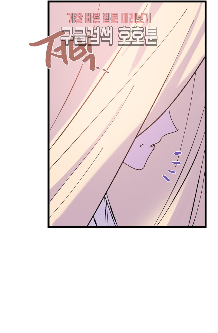 Wolhan Gangcheonrok Ch.189 p49