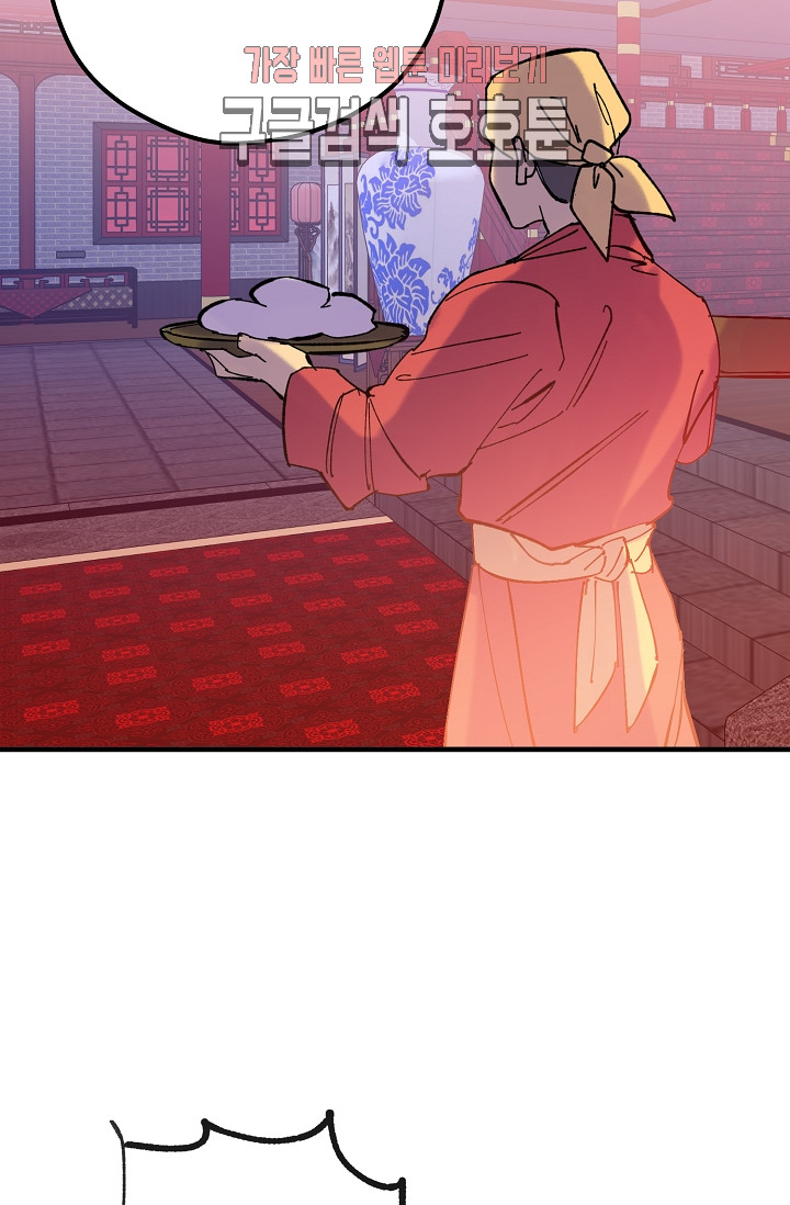 Wolhan Gangcheonrok Ch.189 p63