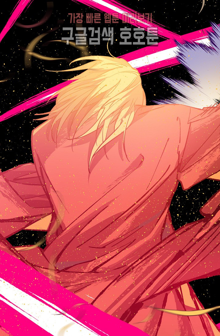 Wolhan Gangcheonrok Ch.190 p73