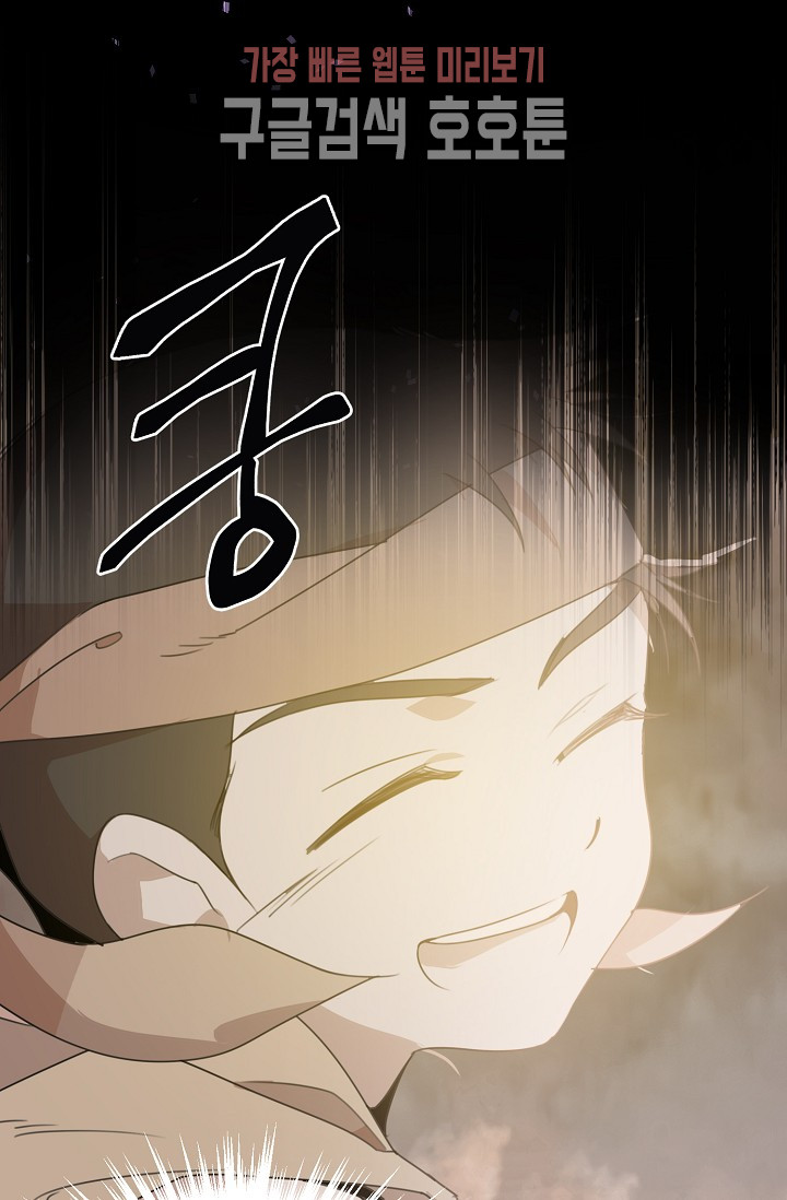 Wolhan Gangcheonrok Ch.190 p91