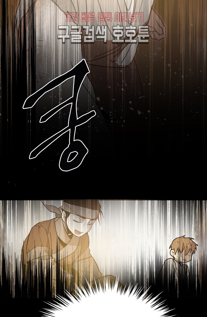 Wolhan Gangcheonrok Ch.190 p93
