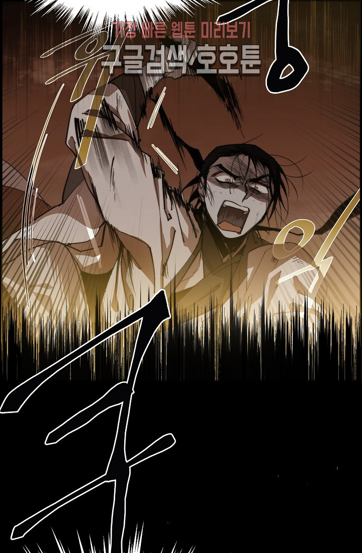 Wolhan Gangcheonrok Ch.190 p95