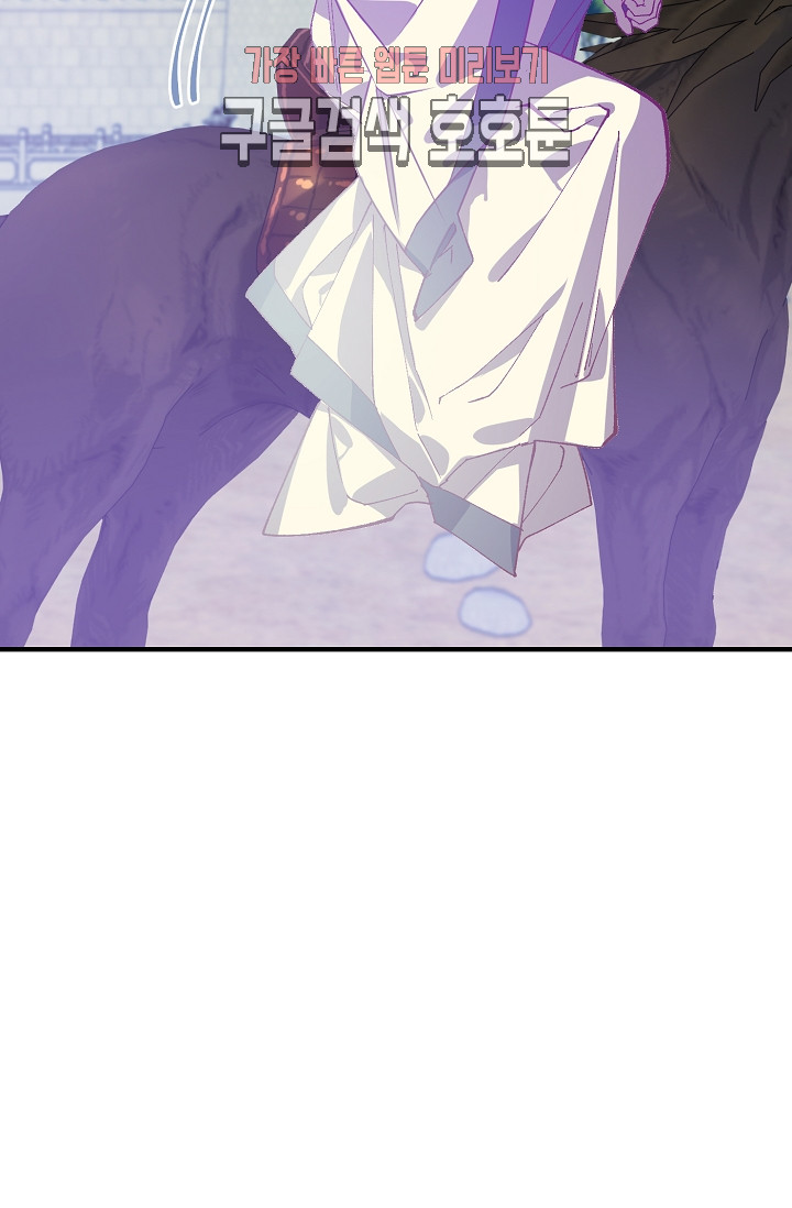 Wolhan Gangcheonrok Ch.191 p18