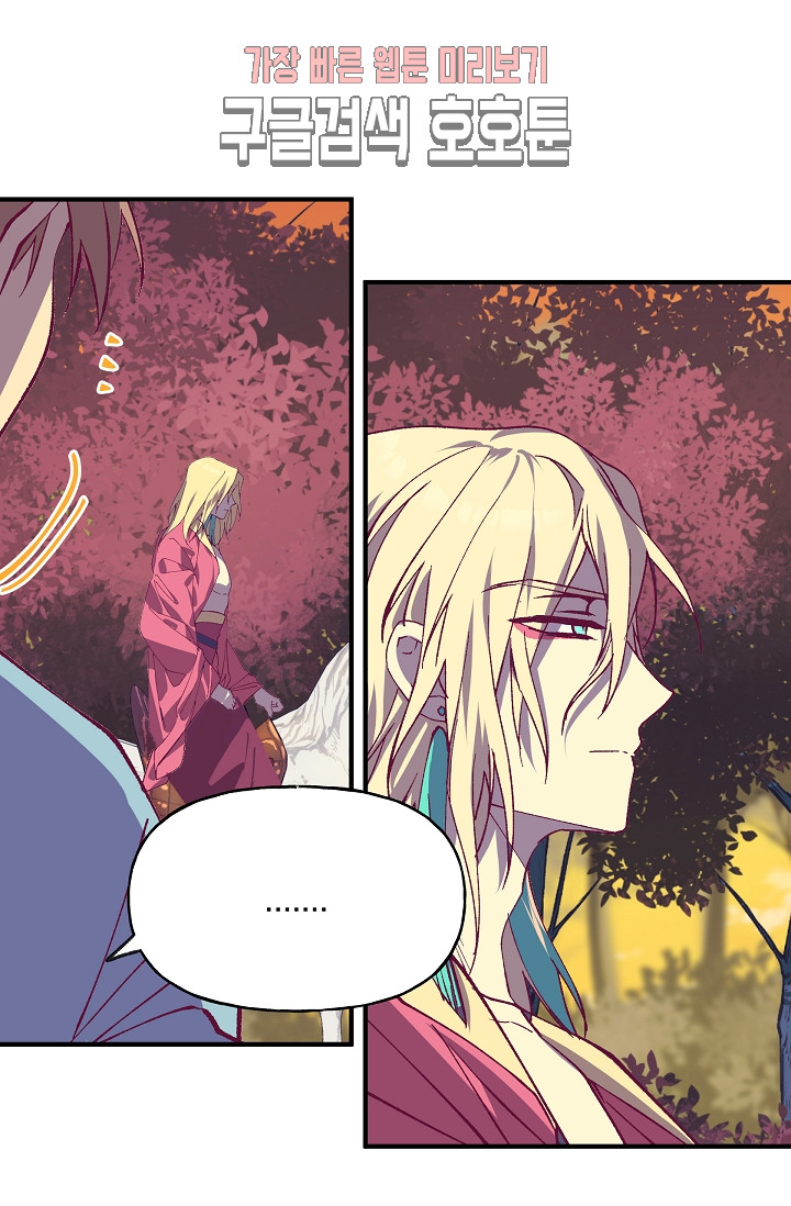 Wolhan Gangcheonrok Ch.191 p37