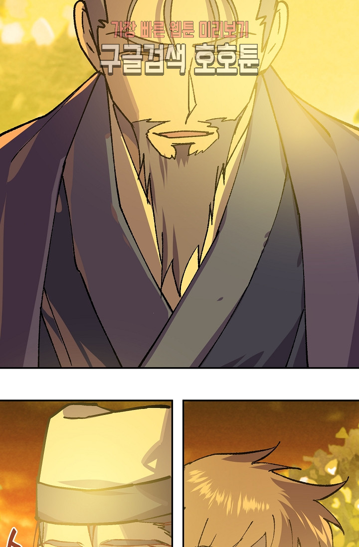 Wolhan Gangcheonrok Ch.191 p57