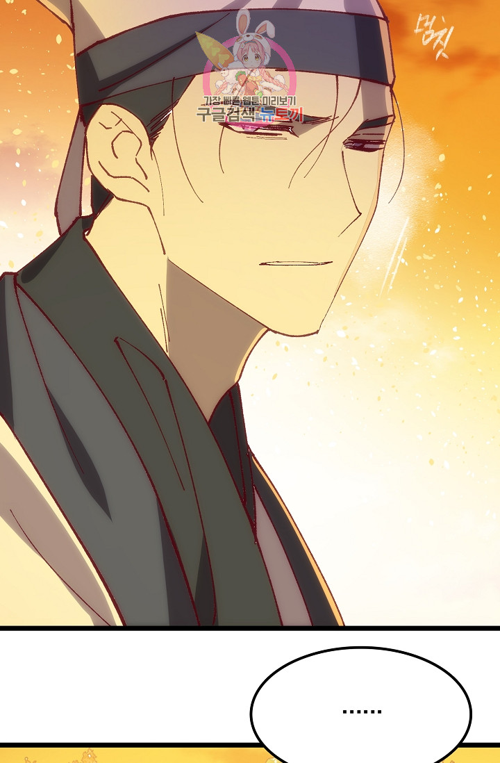 Wolhan Gangcheonrok Ch.192 p39