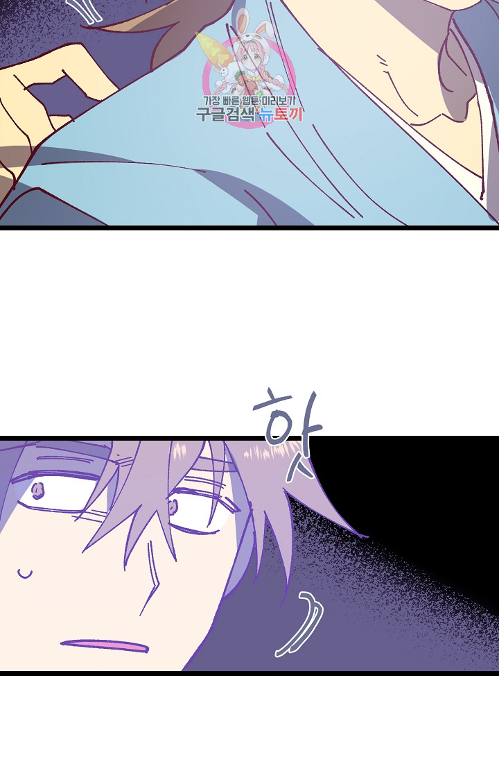 Wolhan Gangcheonrok Ch.192 p54