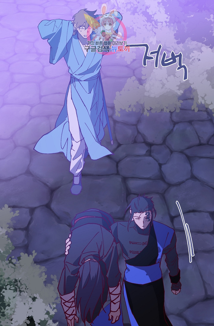 Wolhan Gangcheonrok Ch.192 p61