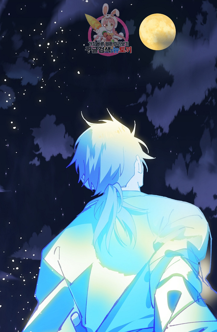 Wolhan Gangcheonrok Ch.192 p73