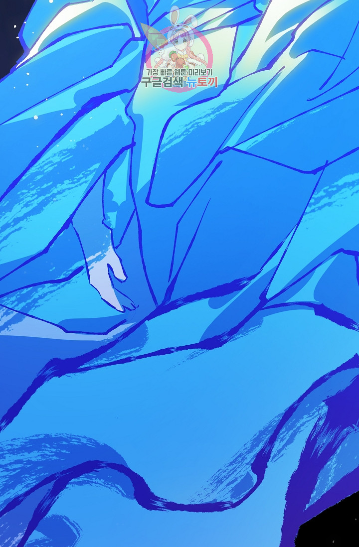 Wolhan Gangcheonrok Ch.192 p74