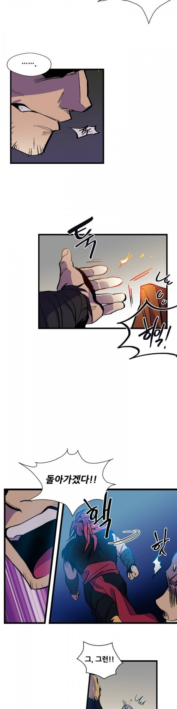 Wolhan Gangcheonrok Ch.20 p14