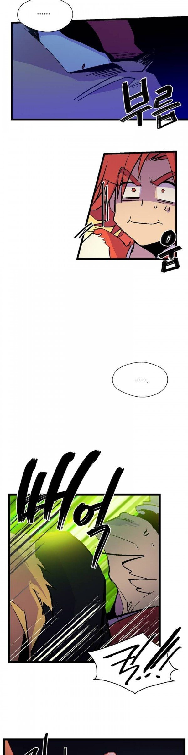 Wolhan Gangcheonrok Ch.20 p17