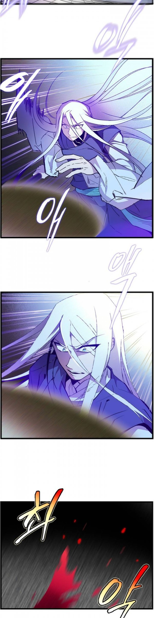 Wolhan Gangcheonrok Ch.22 p2