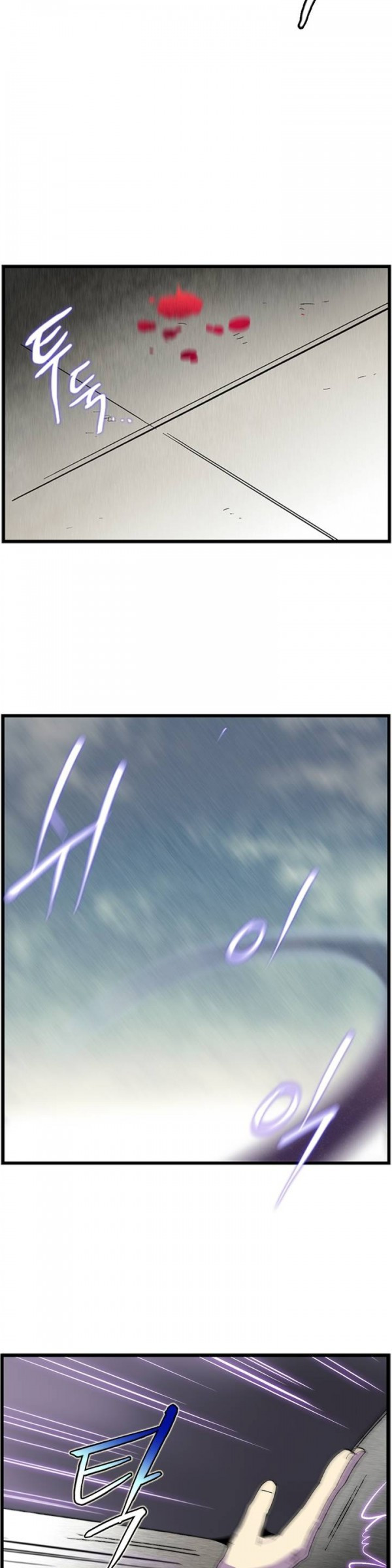 Wolhan Gangcheonrok Ch.22 p3