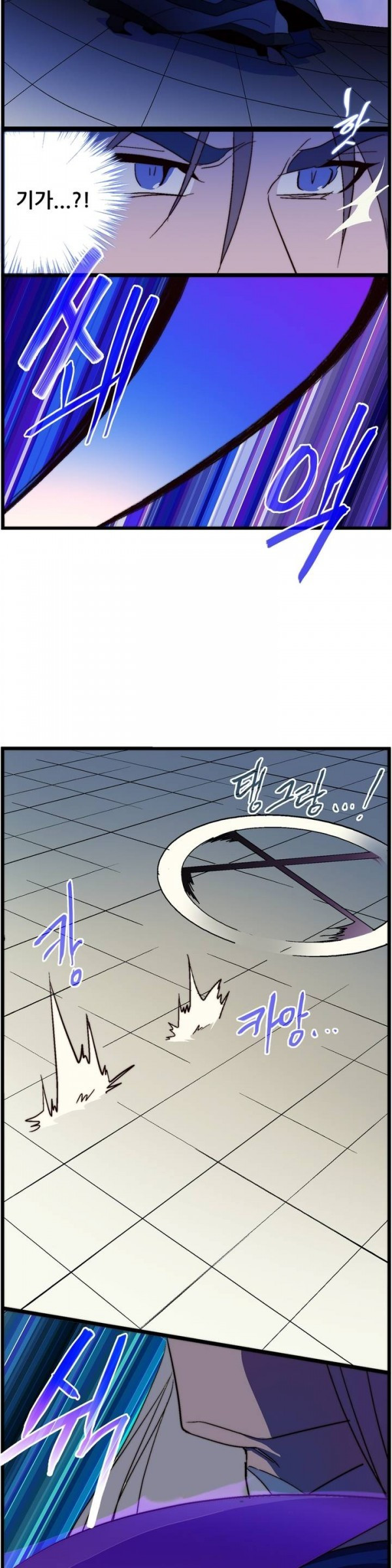 Wolhan Gangcheonrok Ch.23 p12